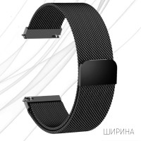Ремешок металлический 22 мм миланский для часов Xiaomi  Amazfit  /Samsung Galaxy Watch  /Huawei /Honor и всех других часов с шириной крепления 22мм