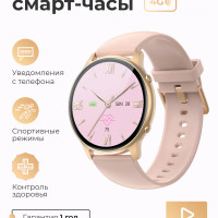 Умные часы SMART PRESENT Смарт-часы мужские, женские Smart Watch LW36 наручные водонепроницаемые для Андройд и iOS / с измерением уровня кислорода в крови и пульса, Розовый