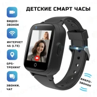 Умные часы для детей Wonlex KT15