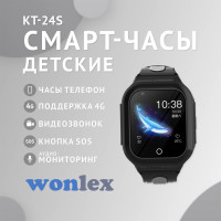 Детские смарт часы телефон с GPS и видеозвонком Wonlex KT24s, смарт часы для детей 4G, умные часы для детей с видеозвонком, смарт часы с сим картой, часы детские умные черные