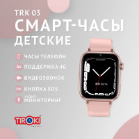 Детские смарт часы телефон с LBS геолокацией и видеозвонком / Smart Watch TRK 03 розовый /SIM-карта / Умные часы телефон / Обратный звонок / Будильник / Звонки на разрешенные номера / Беззвучный режим / Камера / Кнопка sos / Видеозвонок