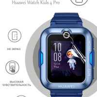 Гидрогелевая защитная плёнка глянцевая для смарт-часов Huawei Watch Kids 4 Pro (комплект 6 шт.)