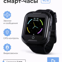 Умные часы для детей SMART PRESENT детские смарт часы KT11 4G с телефоном, GPS, видеозвонком и фонариком / Умные смарт часы для детей с сим картой Smart Baby Watch KT11 / Часы телефон для детей наручные / Расширенная Гарантия 1 год_kt11/, черный