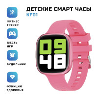 Смарт часы детские Smart Watch KF01, розовый
