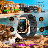 Умные часы Smart Watch SANRAIZU H22 мужские женские спортивные - фитнес браслет 2,02-дюймовый экран с силиконовым браслетом, золотой цвет + черный