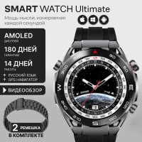 Cмарт часы мужские Premium Smart Watch Series 5 водонепроницаемые для спорта и фитнеса, с шагомером и пульсометром, электронные, круглые, спортивные, умные часы наручные мужские, часы мужские, 2 ремешка, 46mm