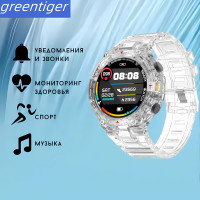 Умные часы Greentiger /Часы/DT5 SPORT /Смарт-часы/Smart watch/Мужские часы/Женские часы/GPS/bluetooth/Спортивные часы/давление/пульс/watch 8, 45mm, белое