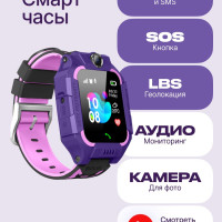 Детские смарт часы Prolike PLSW02PP, сиреневые, с SIM картой и камерой