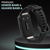Силиконовый сменный ремешок для фитнес трекера Honor Band 6 и Huawei Band 6 / Спортивный браслет с застежкой для смарт часов Хонор банд 6 и Хуавей Банд 6, Чёрный