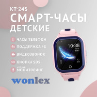 Детские смарт часы телефон с GPS и видеозвонком Wonlex KT24s, смарт часы для детей 4G, умные часы для детей с видеозвонком, смарт часы с сим картой, часы детские умные розовые для девочки