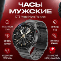Смарт часы мужские наручные круглые Smart Watch DT3 Mate, черный