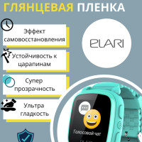 Гидрогелевая защитная пленка для детских смарт-часов ELARI KidPhone Fresh (3 шт) - Глянцевые