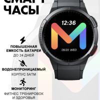 Умные часы ( Экосистема Xiaomi ) Mibro Watch gsx ,Смарт часы умные на руку круглые