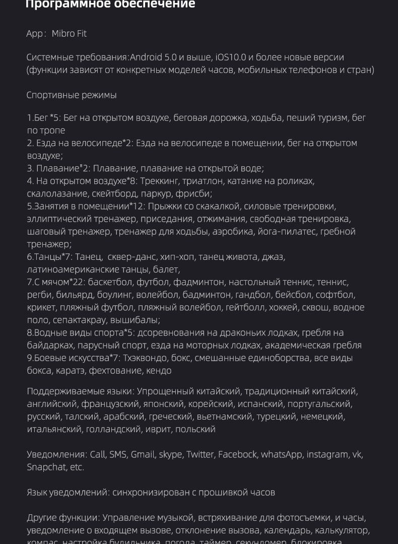 Текстовое описание изображения