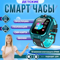 Умные часы для детей Умные часы для детей смарт часы для детей Z6, 40mm, зеленый