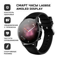 Cмарт часы женские наручные Smart Watch LA08SE с Amoled дисплеем, умные часы водонепроницаемые для женщин с измерением давления, пульса, кислорода в крови, смарт-часы круглые, черный