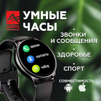 Смарт часы Smart Watch/ Bluetooth / Смарт часы мужские, женские, детские /Фитнес часы наручный, спортивные / Часы телефон, (Русский интерфейс) Black / Черные, умные smart часы, шагомер, трекер, хронограф