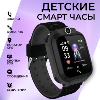 Детские часы с gps и телефоном черные