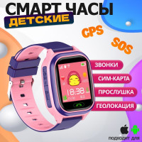 Умные часы для детей часы смарт, 40mm, фиолетовые