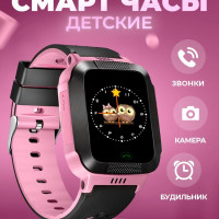 Смарт часы детские с SIM картой и камерой / Smart Watch Q529 / Цвет розовый / SIM карта / Умные часы с LBS / Камера / Розовые часы для детей с камерой, телефоном, фонариком, сим картой, кнопкой SOS, будильником