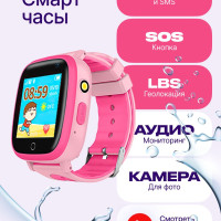 Детские смарт часы Prolike PLSW11PN, розовые, с SIM картой и камерой