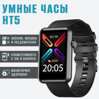 Смарт часы с силиконовым ремешком женские, мужские / Умные фитнес смартчасы электронные с блютуз / Спортивный сенсорный цифровой браслет / Шагомер / Пульсоксиметр / Пульсометр / Мониторинг сна