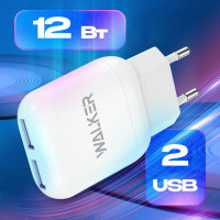 Зарядное устройство для телефона USB / Блок питания Юсб / Зарядка для телефона