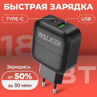 Зарядное устройство для телефона USB TYPE-C 18 Вт / блок для быстрой зарядки / адаптер для samsung, xiaomi, oppo, honor