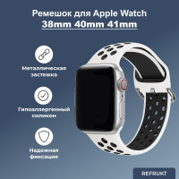 Cиликоновый ремешок ReFrukt для Apple Watch series 1 2 3 4 5 6 7 8 SE, 38mm 40mm 41mm (для эпл вотч) - Белый-черный