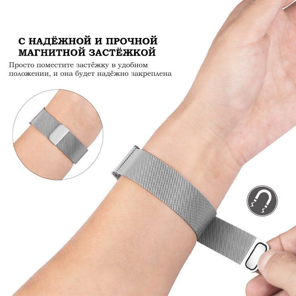 Ремешок очень просто и быстро одеть на руку. Благодаря мощному неодимовому магниту ремешок не расслабляется, и держится в том положении, в котором вы его закрепили.