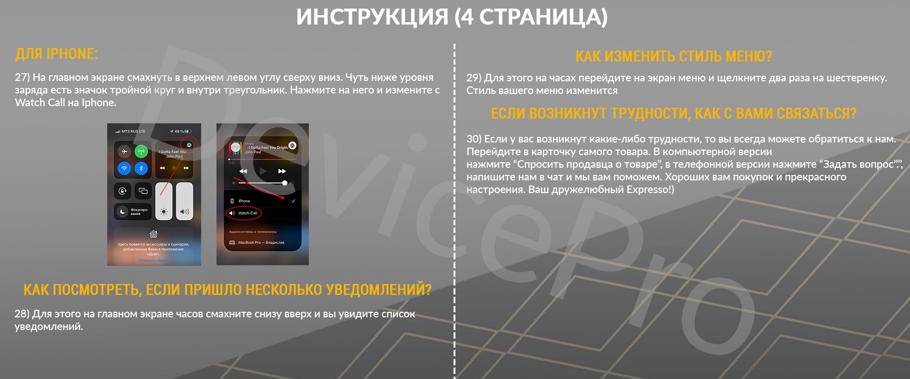 Текстовое описание изображения