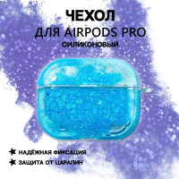 Чехол для AirPods Pro / Для беспроводных наушников