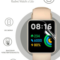 Гидрогелевая защитная плёнка глянцевая для смарт-часов Xiaomi Redmi Watch 2 Lite (комплект 2 шт. )