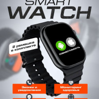 Умные часы W&O X9 PRO, 49mm, Black