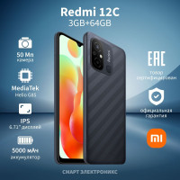 Смартфон Xiaomi Redmi 12C 3/64 ГБ, серый