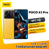 Смартфон Poco Глобальная версия POCO X5 Pro 5G NFC+ Google Play + Поддержка русского языка 6/, желтый