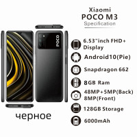 Смартфон Xiaomi POCO M3 8/128 ГБ, черный