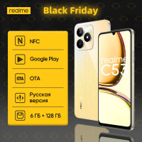 Смартфон realme C53 Русская версия 50-Мегапиксельная AI-камера 33 Вт Зарядка 6,74 ’Дисплей с частотой 90 Гц Чипсет Unisoc T612 Батарея емкостью 5000 мАч 6/128 ГБ, золотой