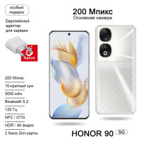 Смартфон Honor 90 Сверхчеткая камера 200 Мп Дисплей Quad Curved Eye-Comfort 12/256 ГБ, серебристый