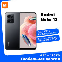 Смартфон Xiaomi Глобальная версия Xiaomi Redmi Note 12 Поддержка русского языка 4/128 ГБ, серый