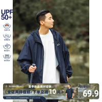 OW線上商店 男夏季戶外純色輕薄防曬服UPF50+日系抗UV外套潮