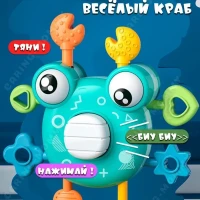Развивающая игрушка тактильная
