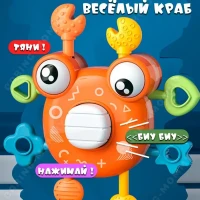 Развивающая тактильная сенсорная игрушка