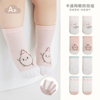 2023夏季新品婴儿袜子松口无骨薄款网眼棉袜男女宝宝卡通中筒袜子
