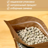 Горох для проращивания, Green Line, 1000 г, правильное питание, диетические продукты, микрозелень