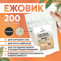 Ежовик(Ежевик) гребенчатый, мицелий, ГрибNik / Микродозинг - 200 грамм