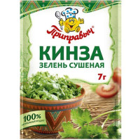 Зелень "Кинза", сушеная
