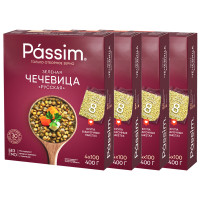Пассим Чечевица зеленая "РУССКАЯ" в варочных пакетах, 4 штуки по 400 г   
