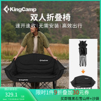 kingcamp雙人月亮椅戶外摺疊椅躺椅沙發椅可攜式露營椅子摺疊凳子