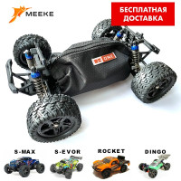 RH1631 1635 Запчасти защитный чехол зимний для RC моделей Remo Hobby Smax 1/16 S-evor 1661 1665 Dingo Rocket 1621 1625 1651 1655